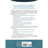 The Holy Bible: Simplified KJV